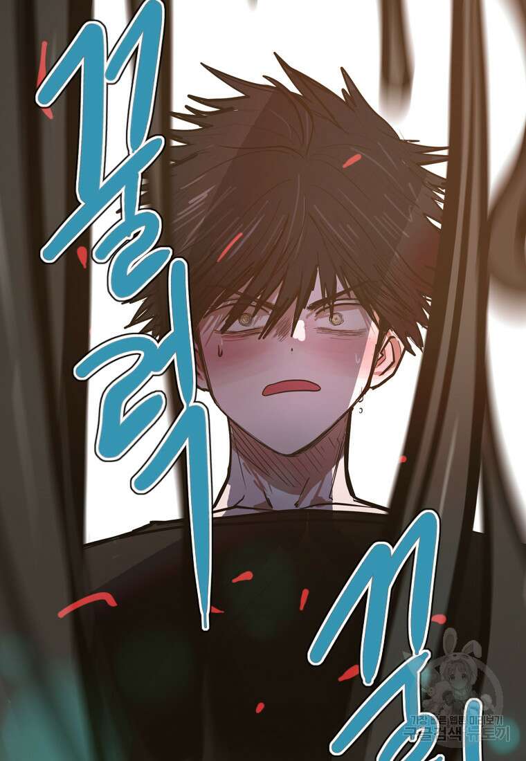 객 53화 49