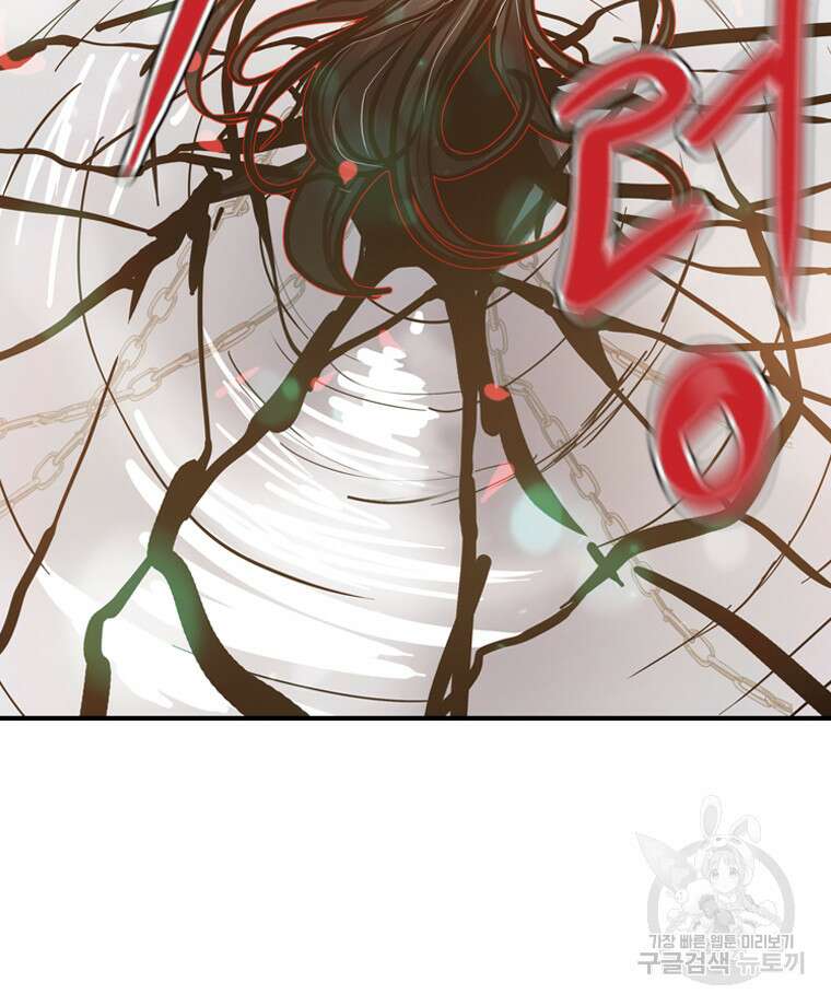 객 53화 55