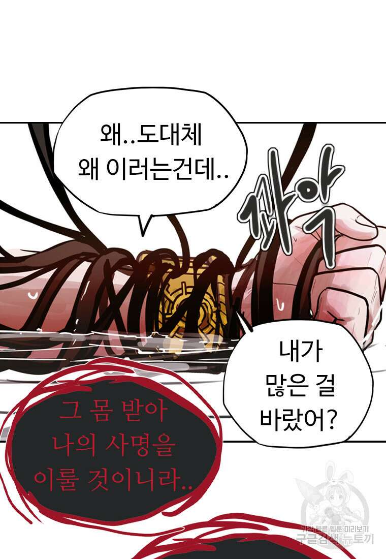 객 53화 56