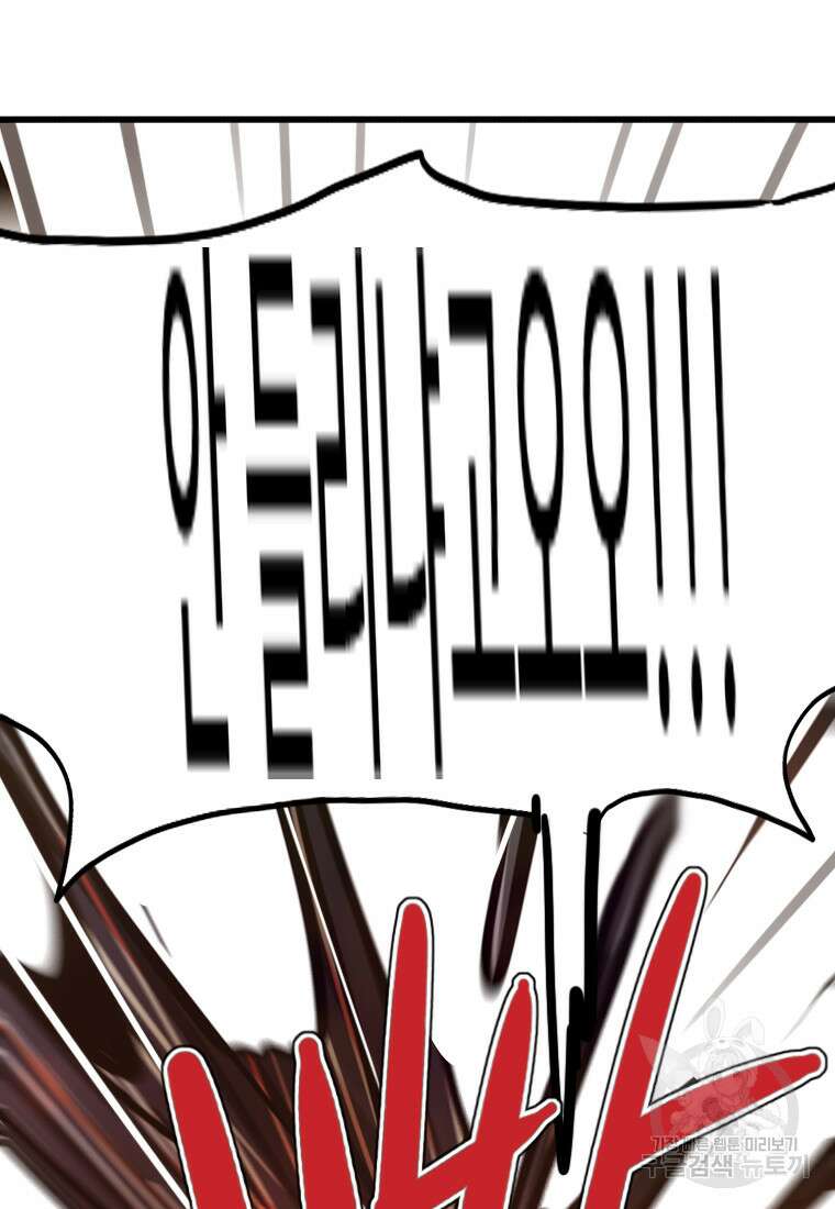 객 53화 62