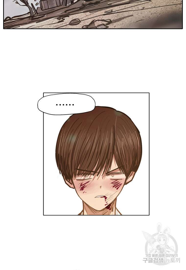 객 53화 66