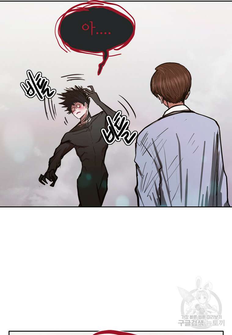 객 53화 67