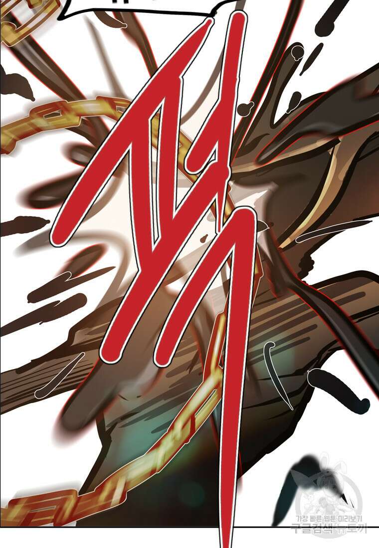 객 53화 72