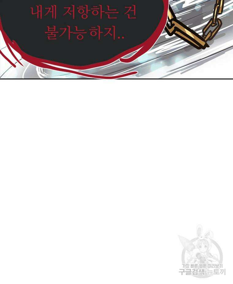 객 53화 81