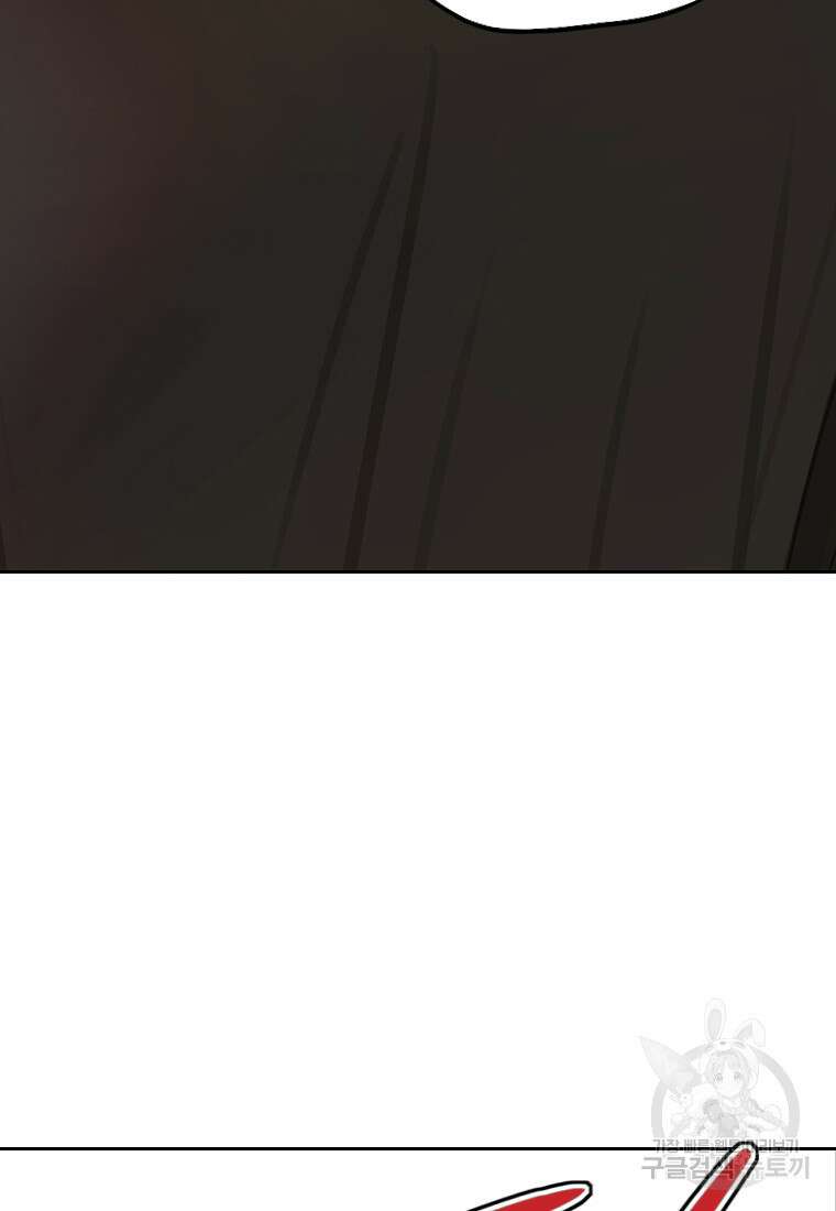 객 53화 83