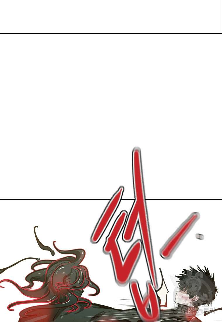 객 53화 85
