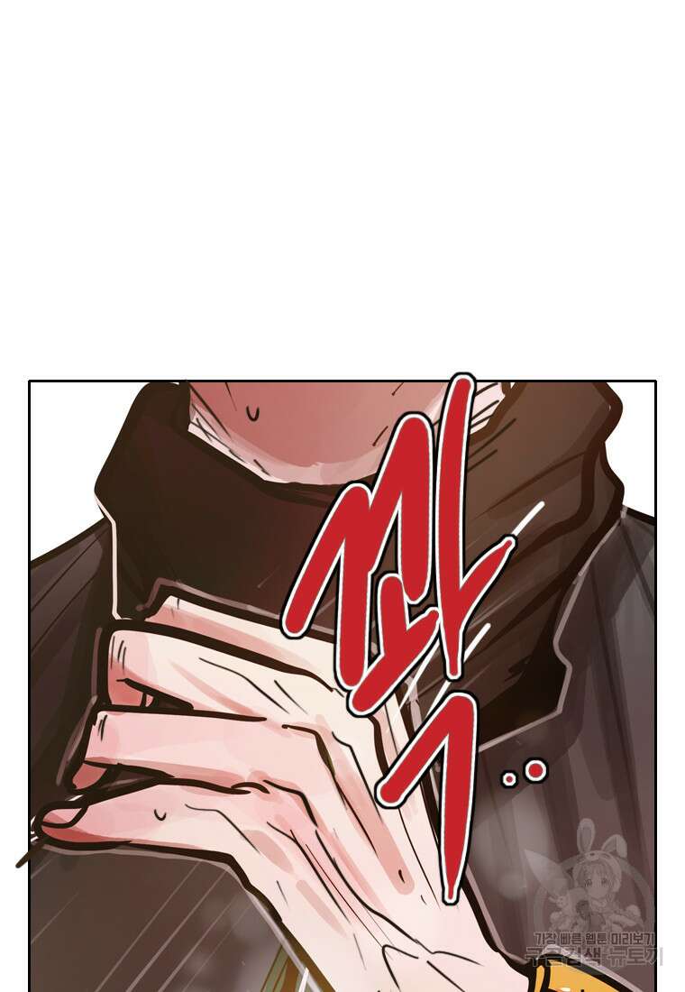 객 53화 89