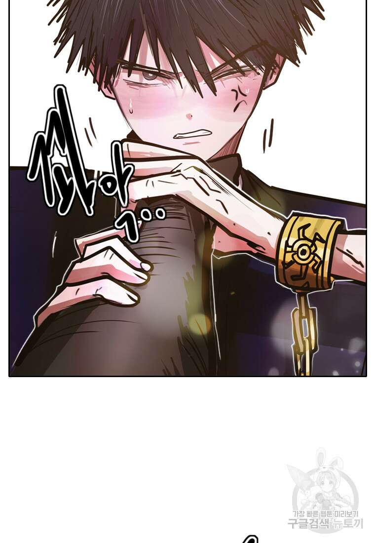 객 53화 91