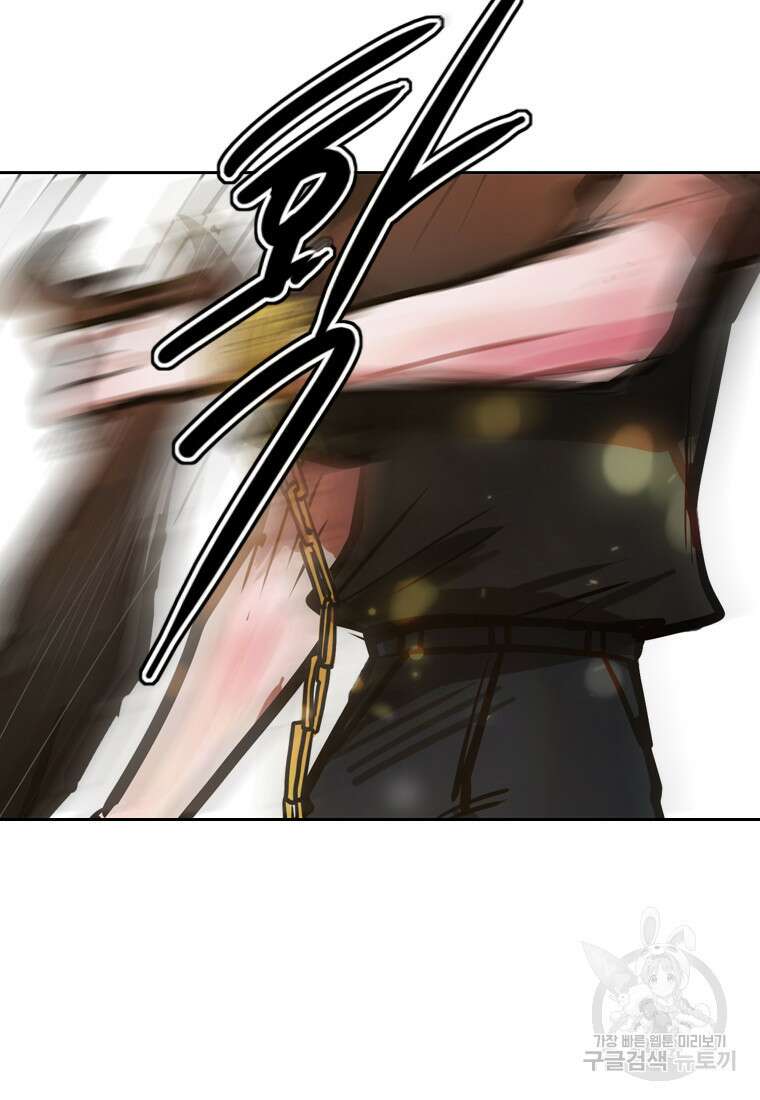 객 53화 92