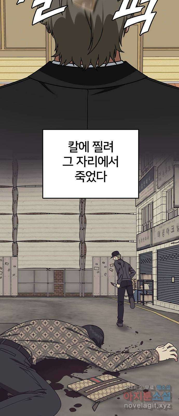 나를 바꿔줘 [시즌2] 백수용 3 6