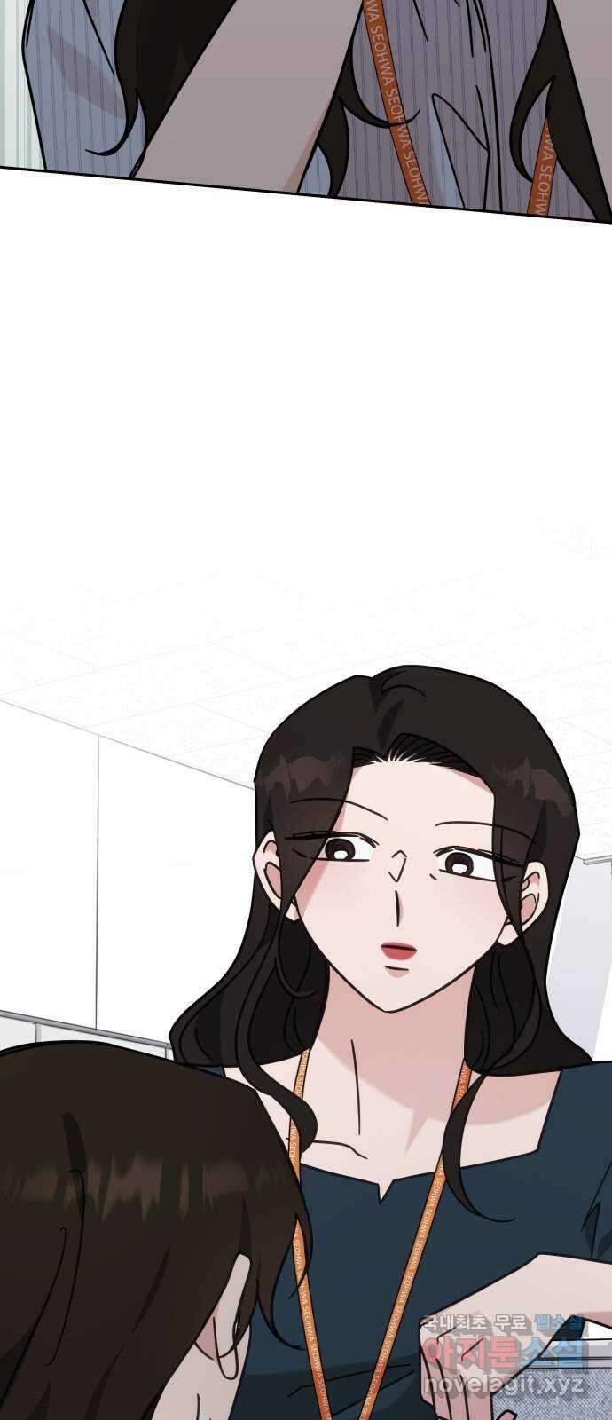 사서고생! 88화. 소음 49