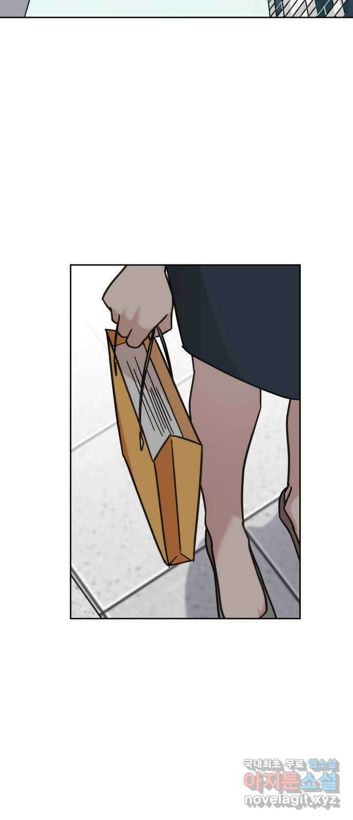 사서고생! 88화. 소음 58