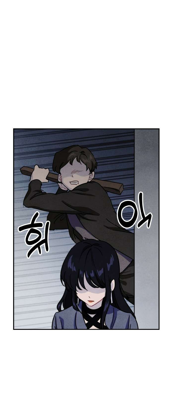 묘약마녀 29화 : 마녀와 경찰 (2) 1