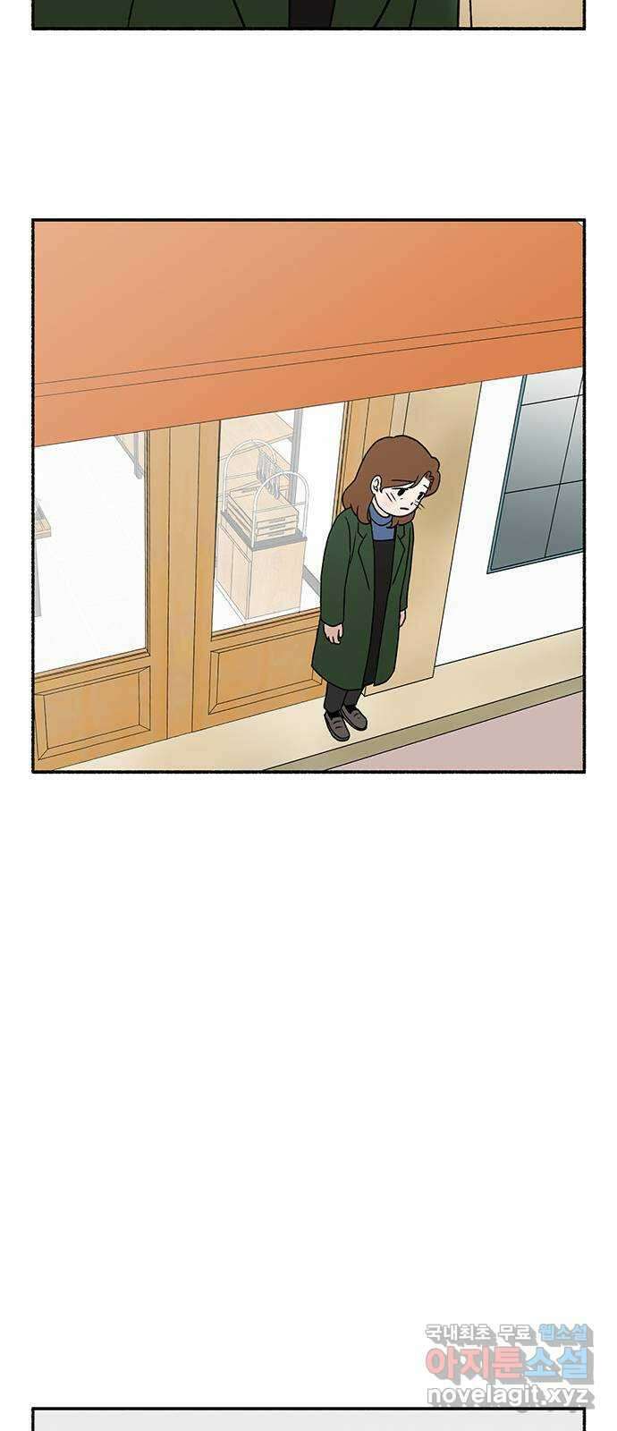 노인의 꿈 29화 두 배로 행복한 이유 77