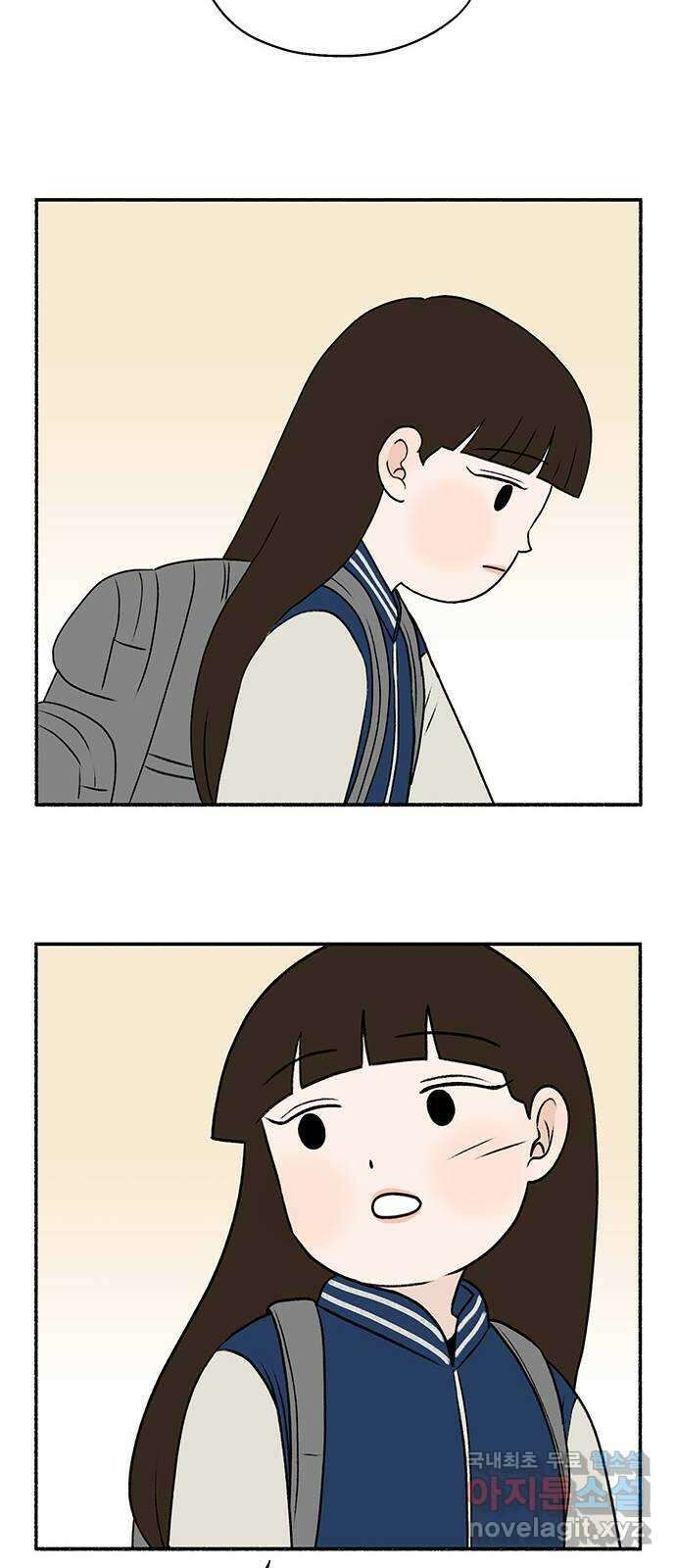 노인의 꿈 29화 두 배로 행복한 이유 90
