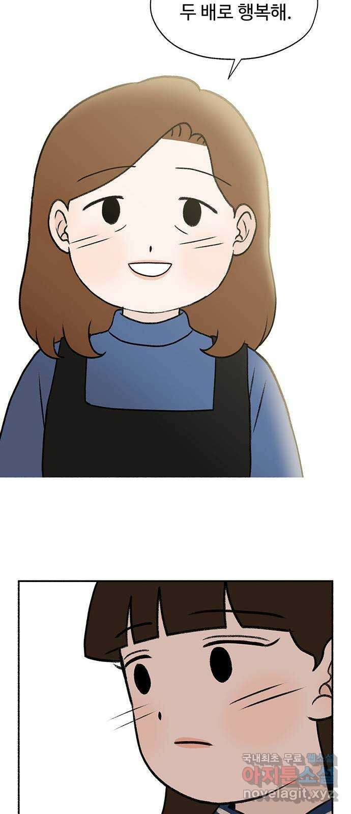 노인의 꿈 29화 두 배로 행복한 이유 93