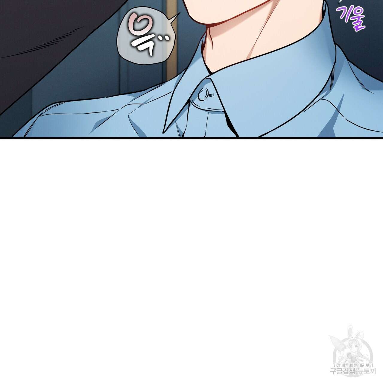 노 모럴(No Moral) 60화 16