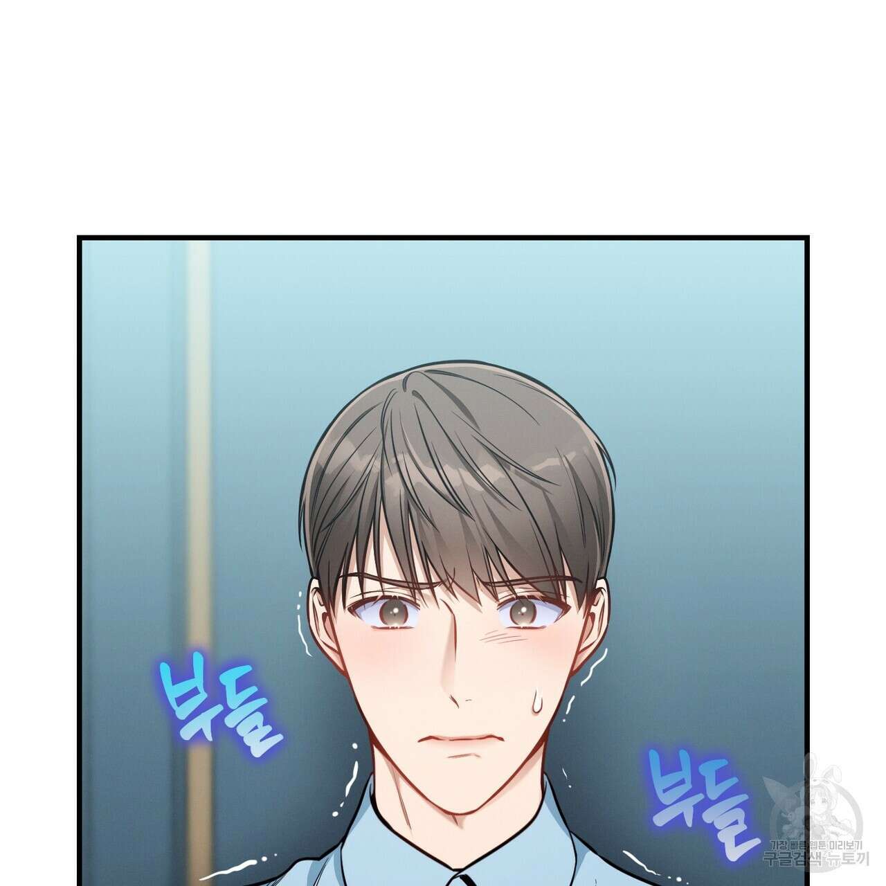 노 모럴(No Moral) 60화 21