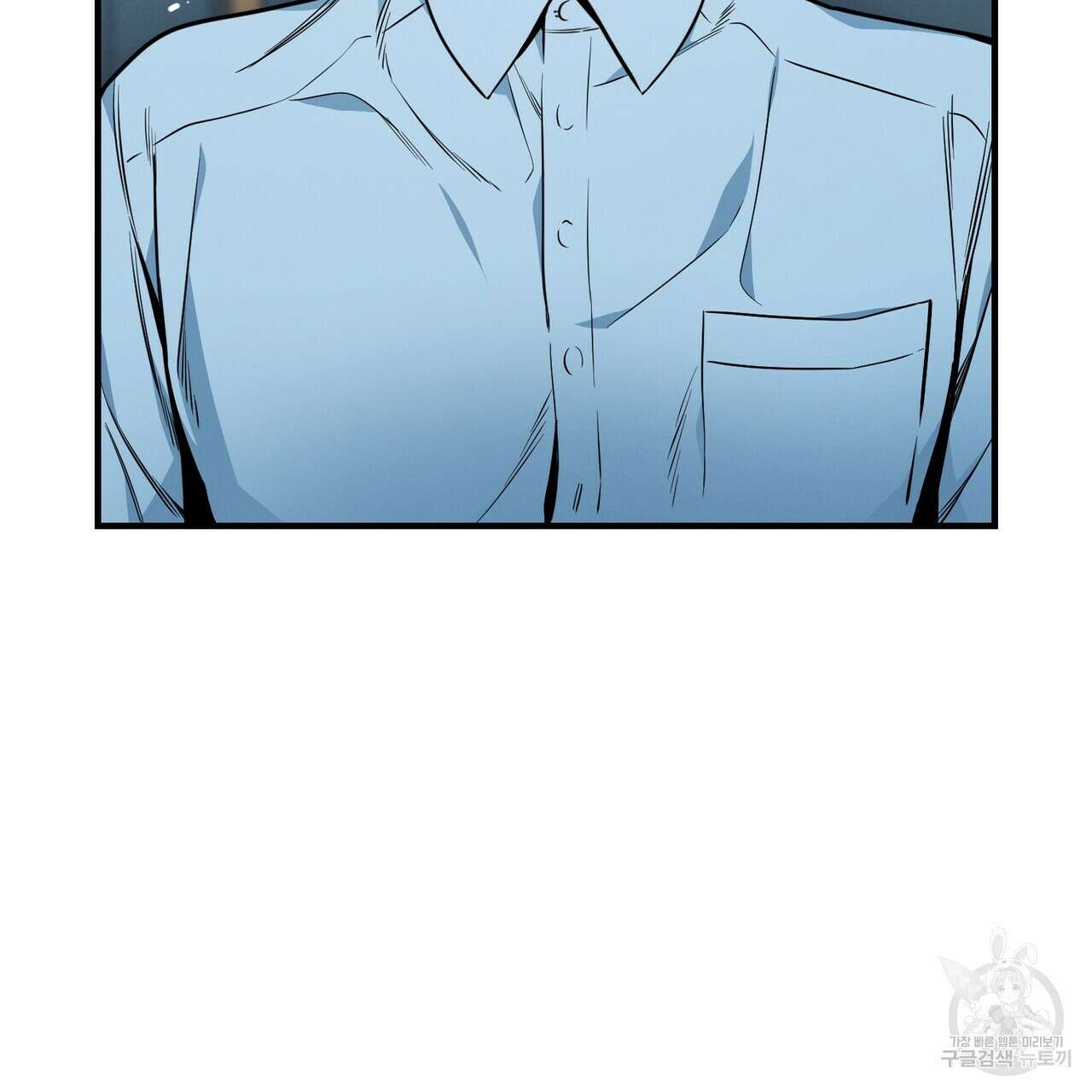 노 모럴(No Moral) 60화 22