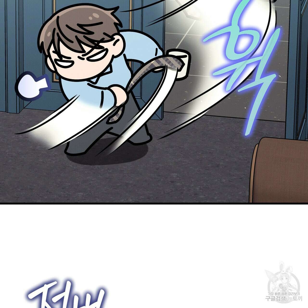 노 모럴(No Moral) 60화 24