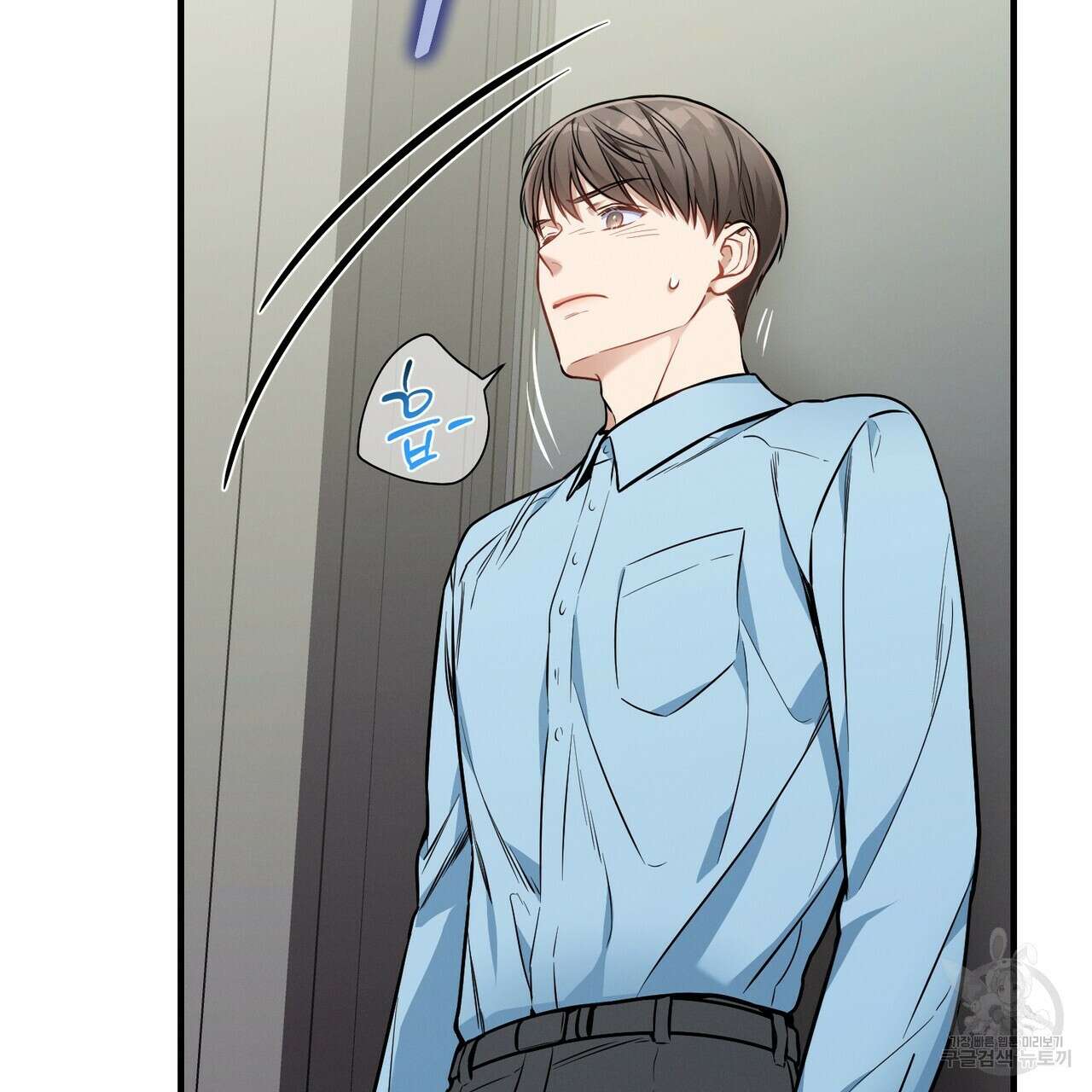 노 모럴(No Moral) 60화 27