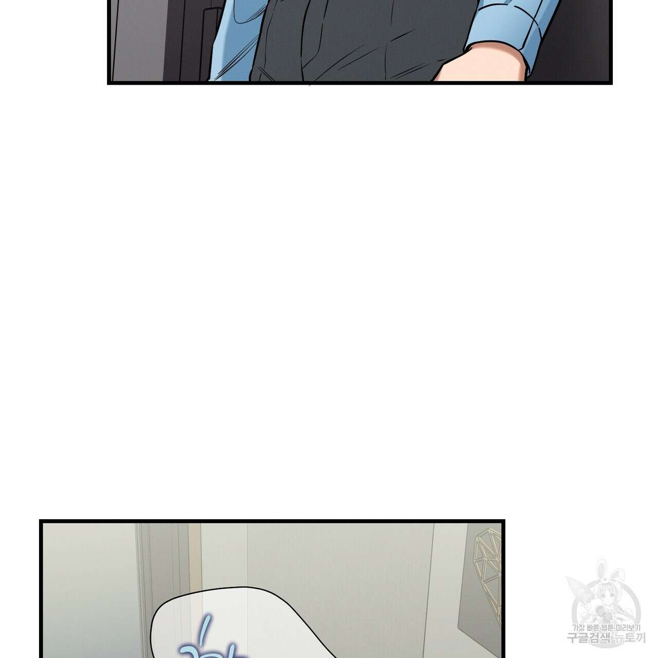 노 모럴(No Moral) 60화 28