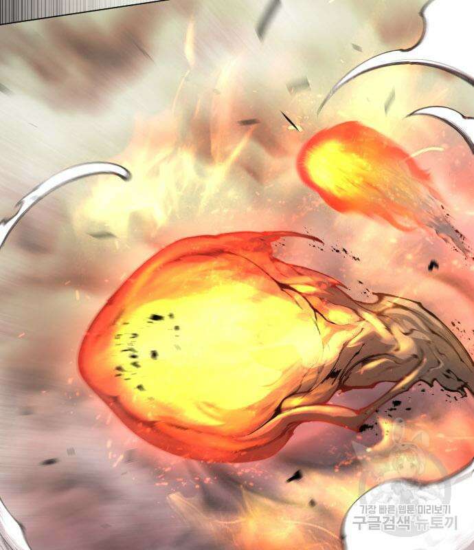 초인의 시대 2부 2부 56화 38