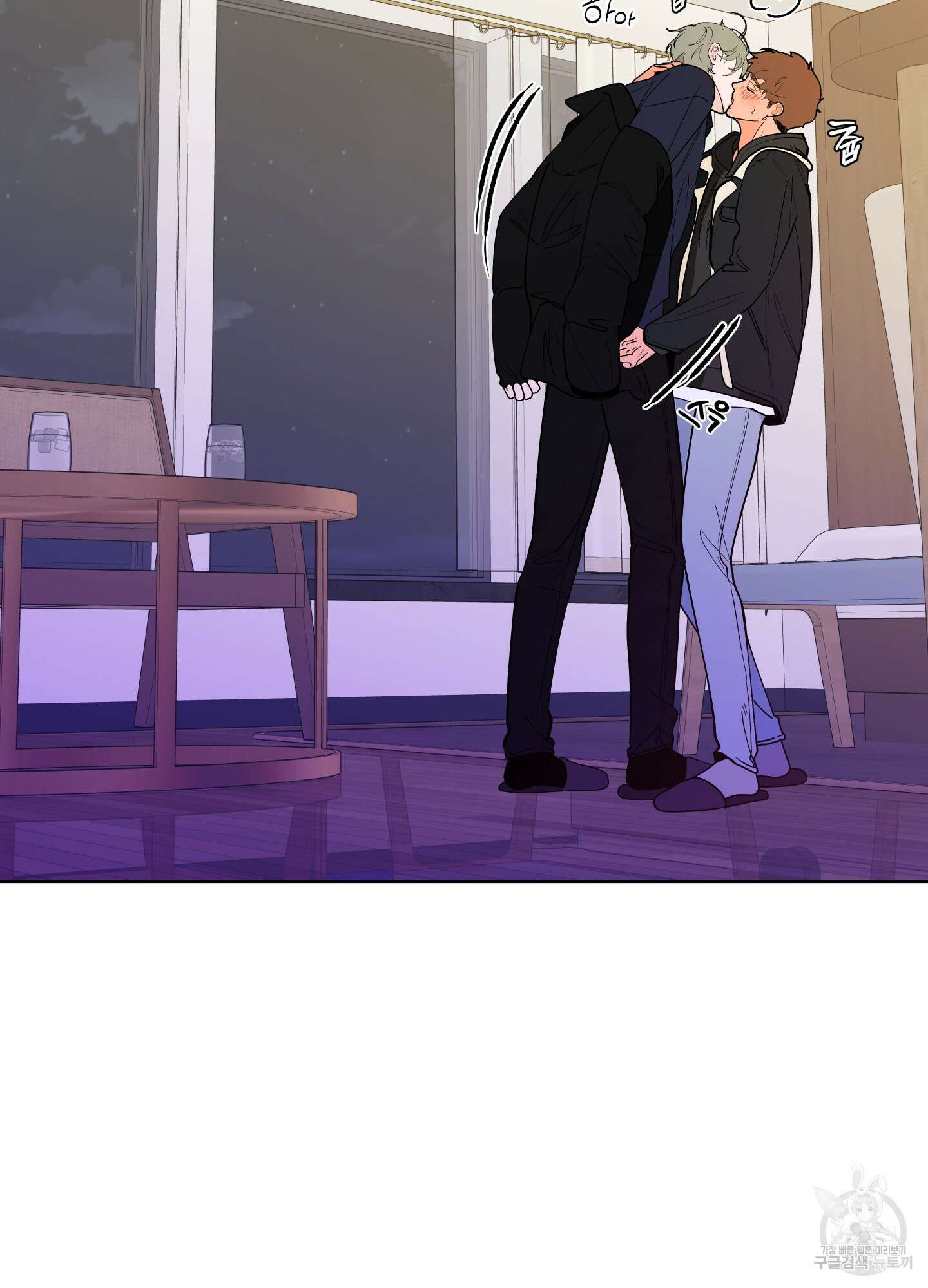 빠나나 스캔들 외전 5화 12