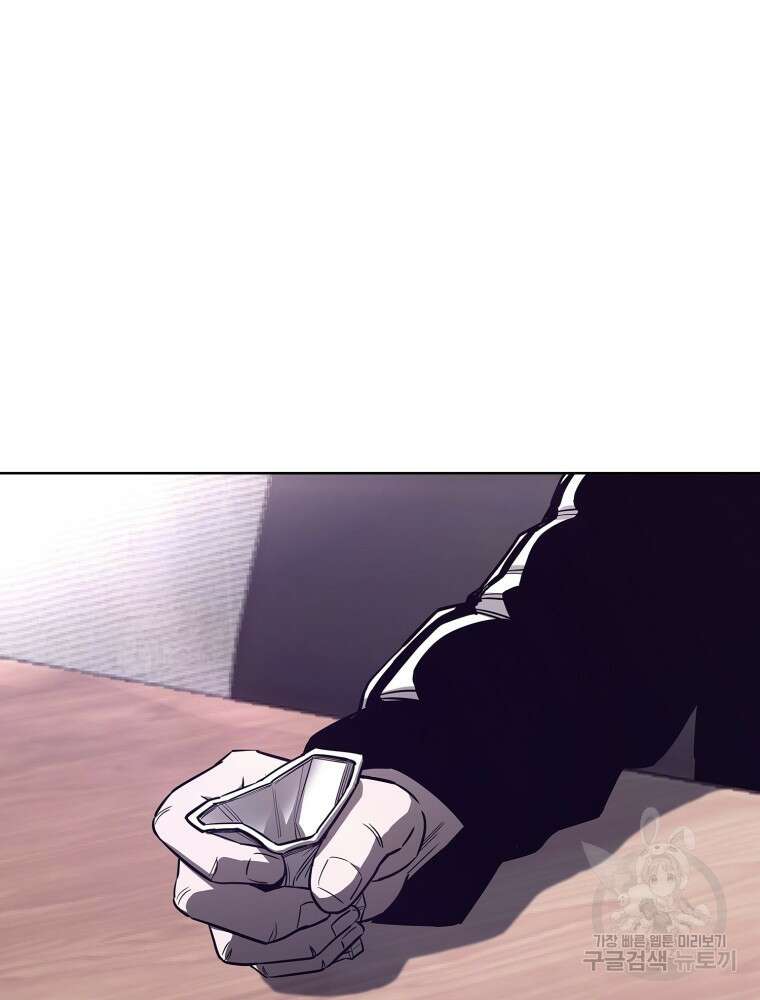 계약하시겠습니까? 8화 15