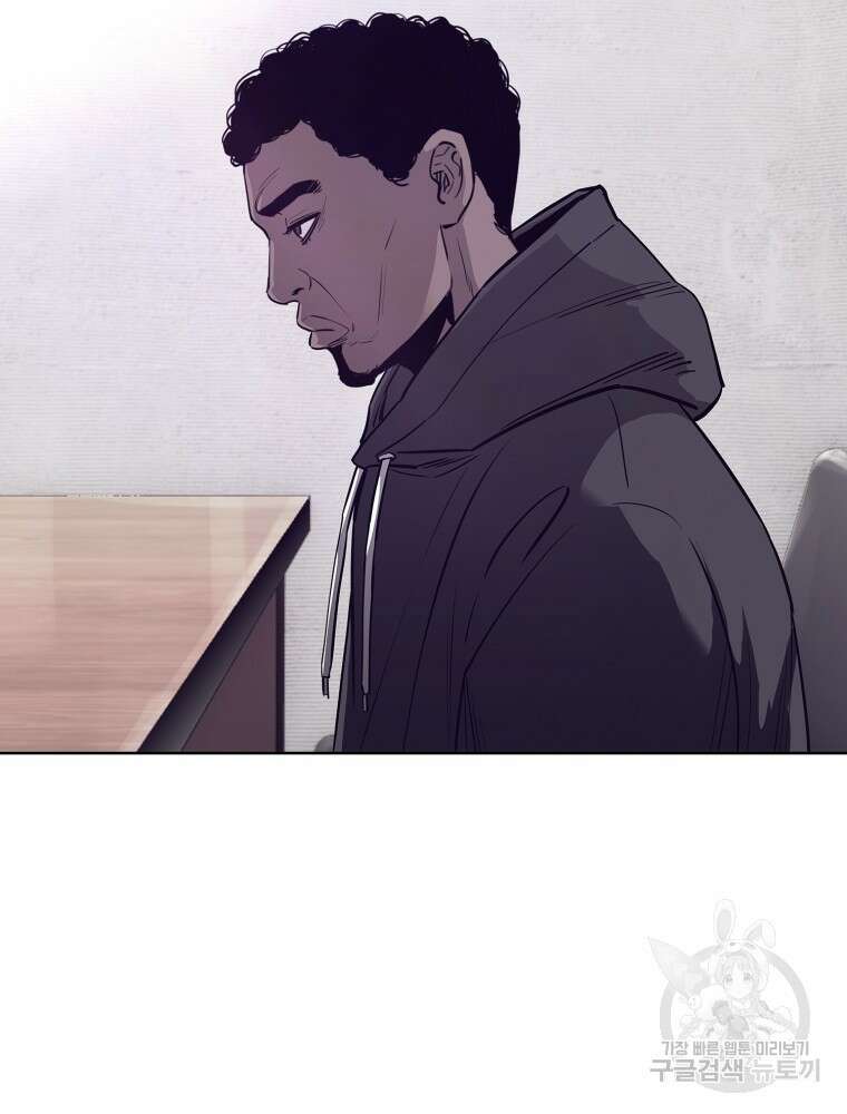 계약하시겠습니까? 8화 17