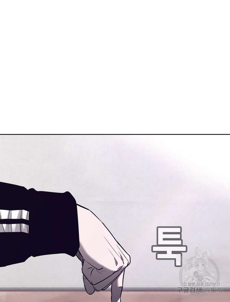계약하시겠습니까? 8화 22