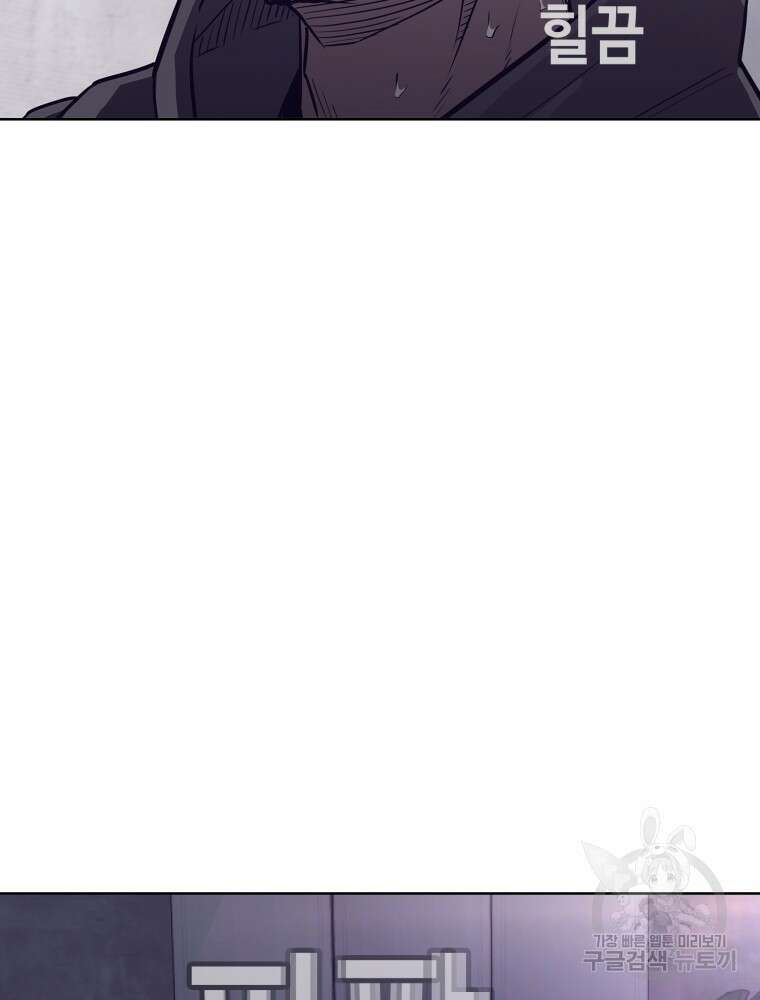 계약하시겠습니까? 8화 27