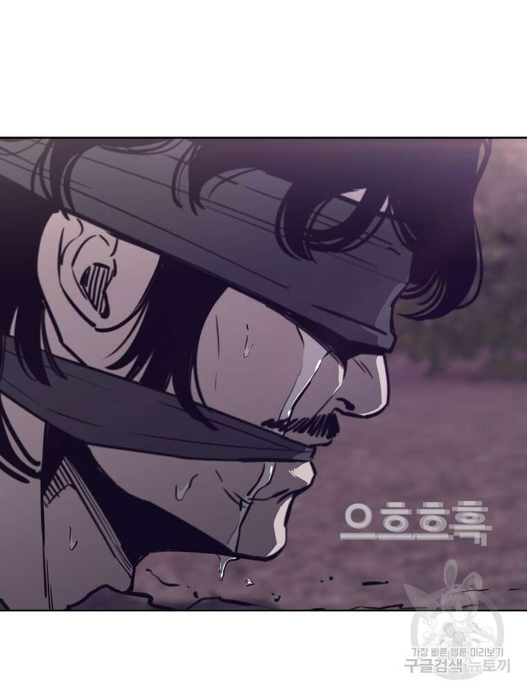 계약하시겠습니까? 18화 35