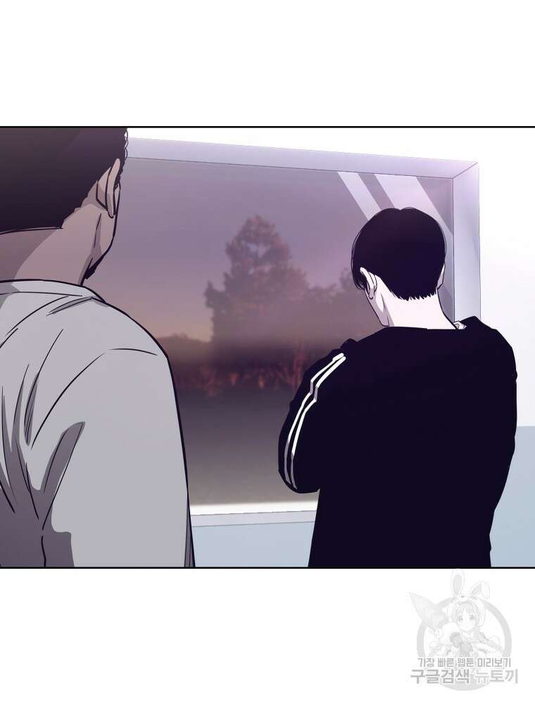 계약하시겠습니까? 18화 45