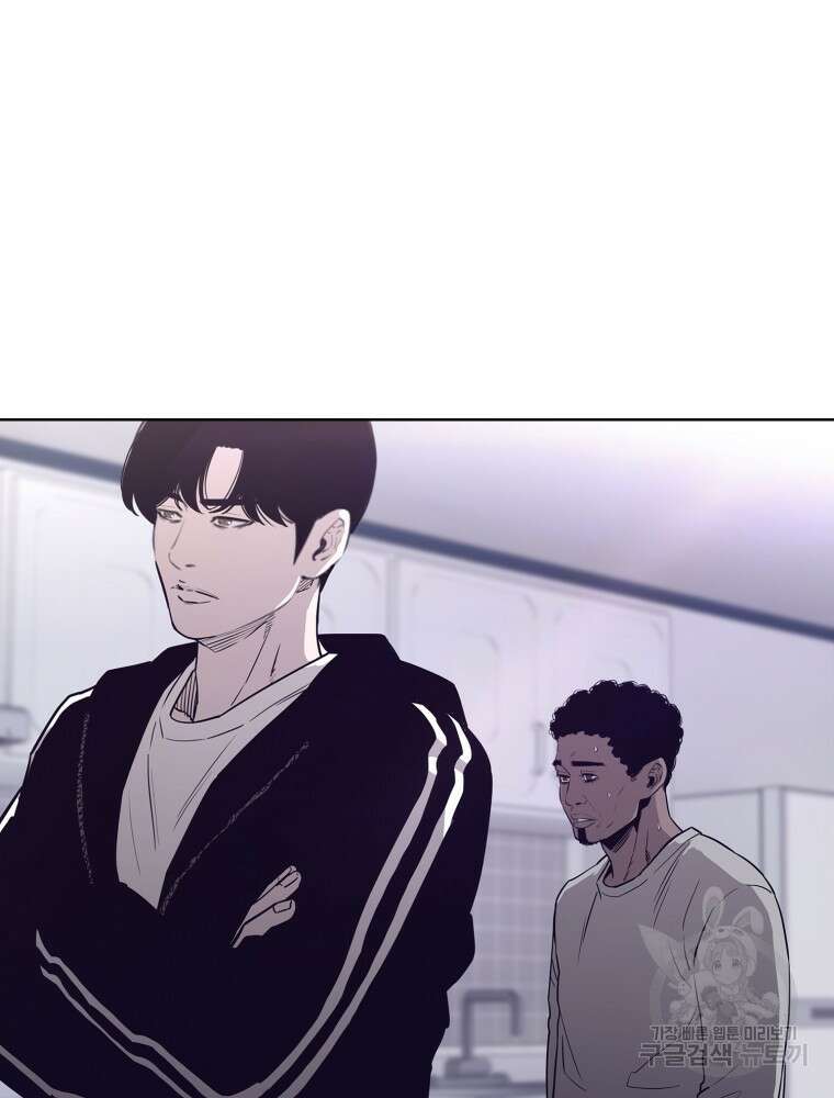 계약하시겠습니까? 18화 46