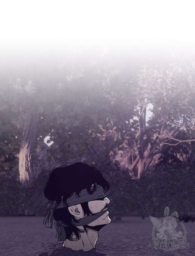 계약하시겠습니까? 18화 69