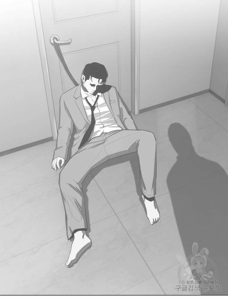 계약하시겠습니까? 18화 80
