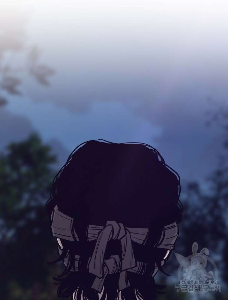 계약하시겠습니까? 18화 111