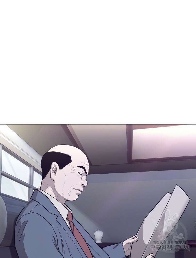 계약하시겠습니까? 18화 118
