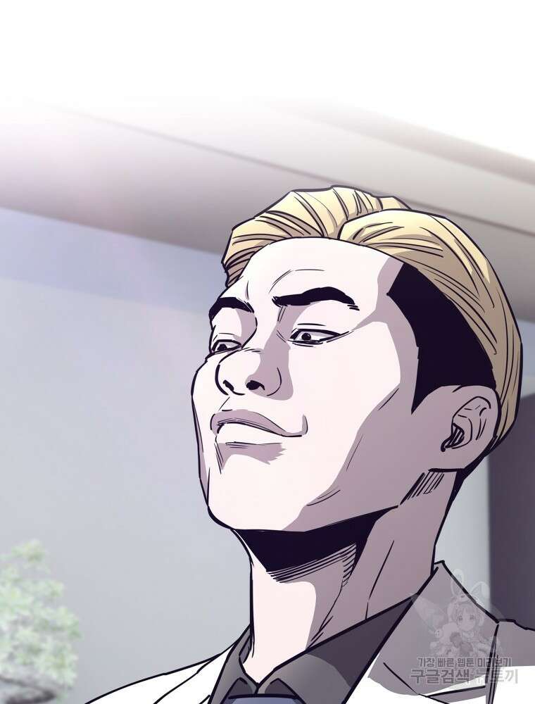 계약하시겠습니까? 18화 130