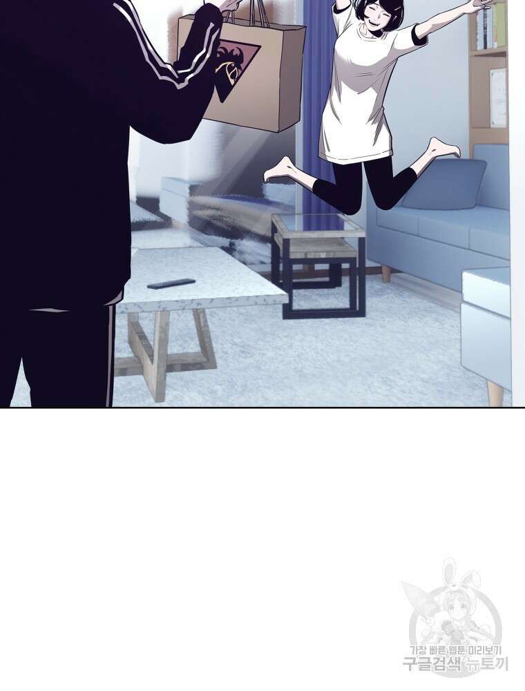 계약하시겠습니까? 18화 133