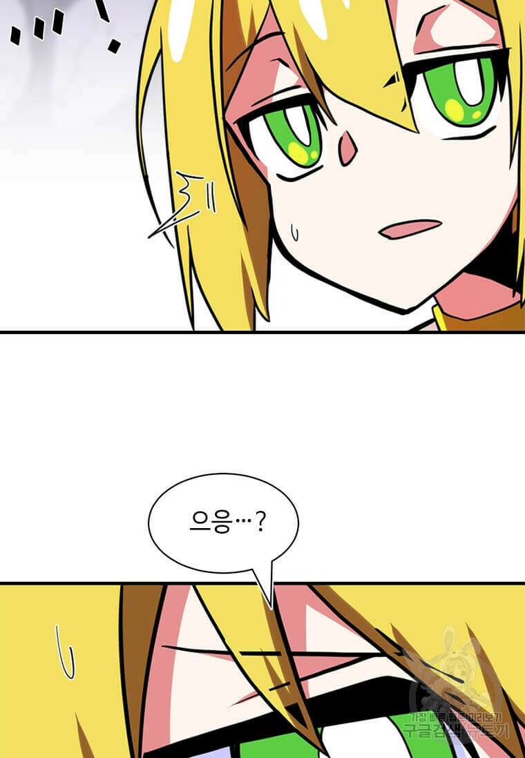 드루이드 천재가 너무 강함 6화 15