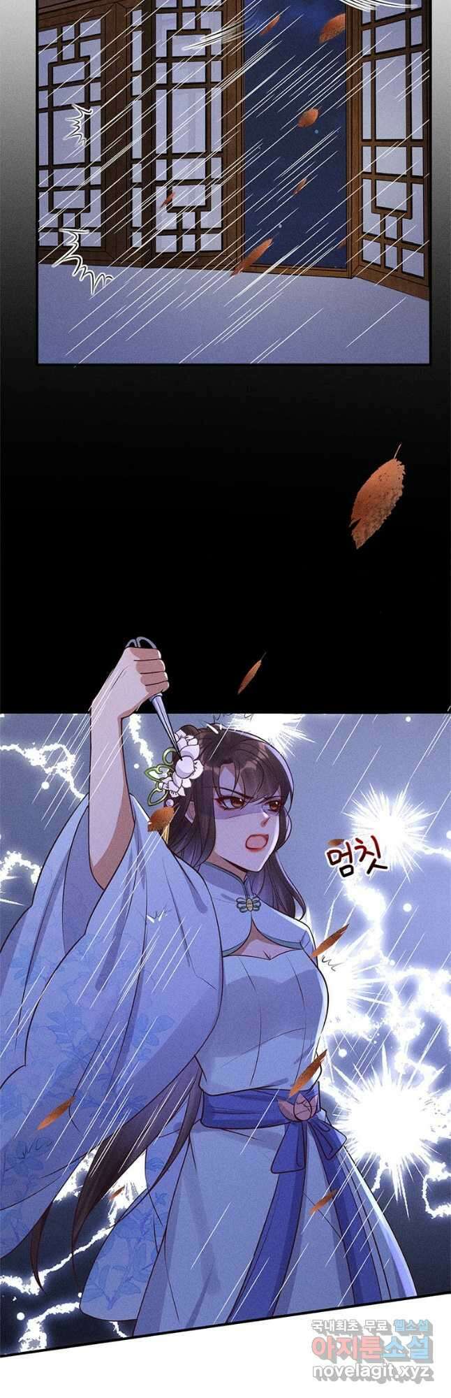 독의태자비 16화 6