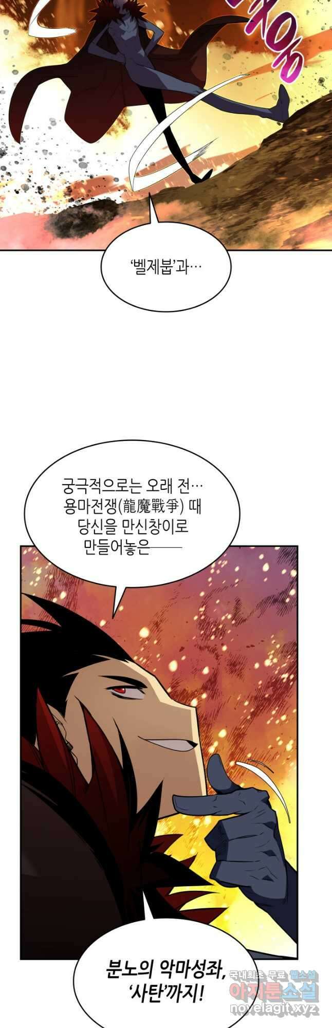 닳고닳은 뉴비 152화 28