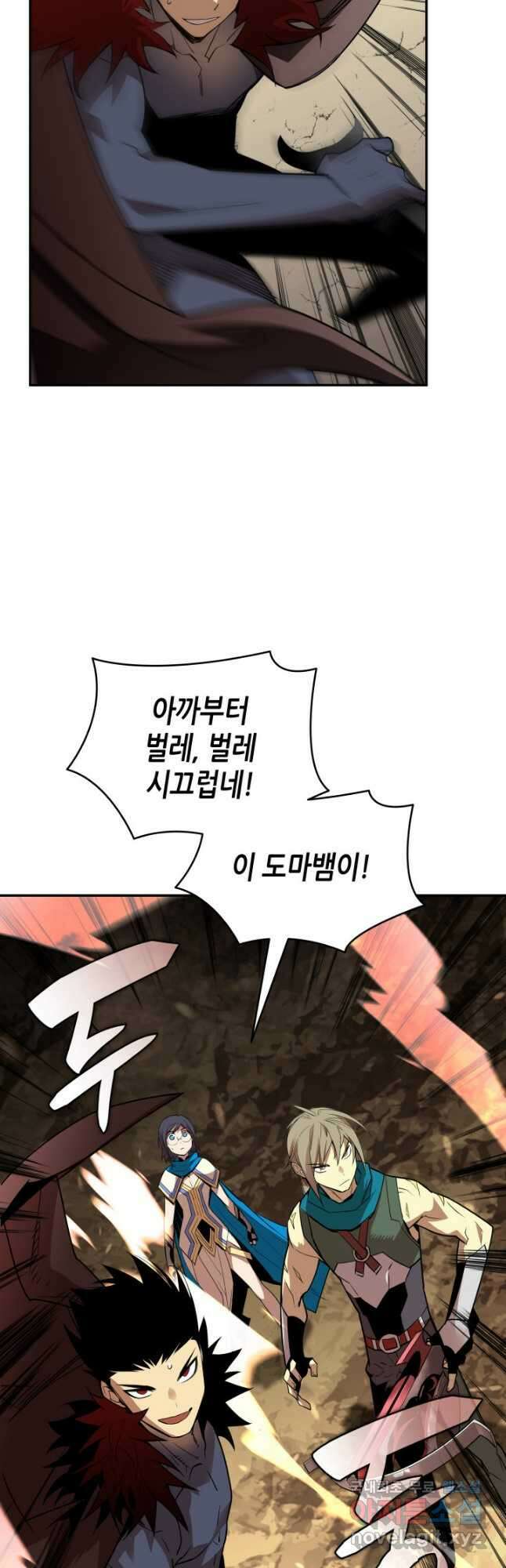 닳고닳은 뉴비 152화 51