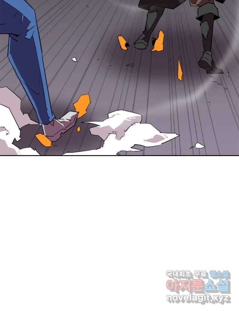 크라우드 110화 4