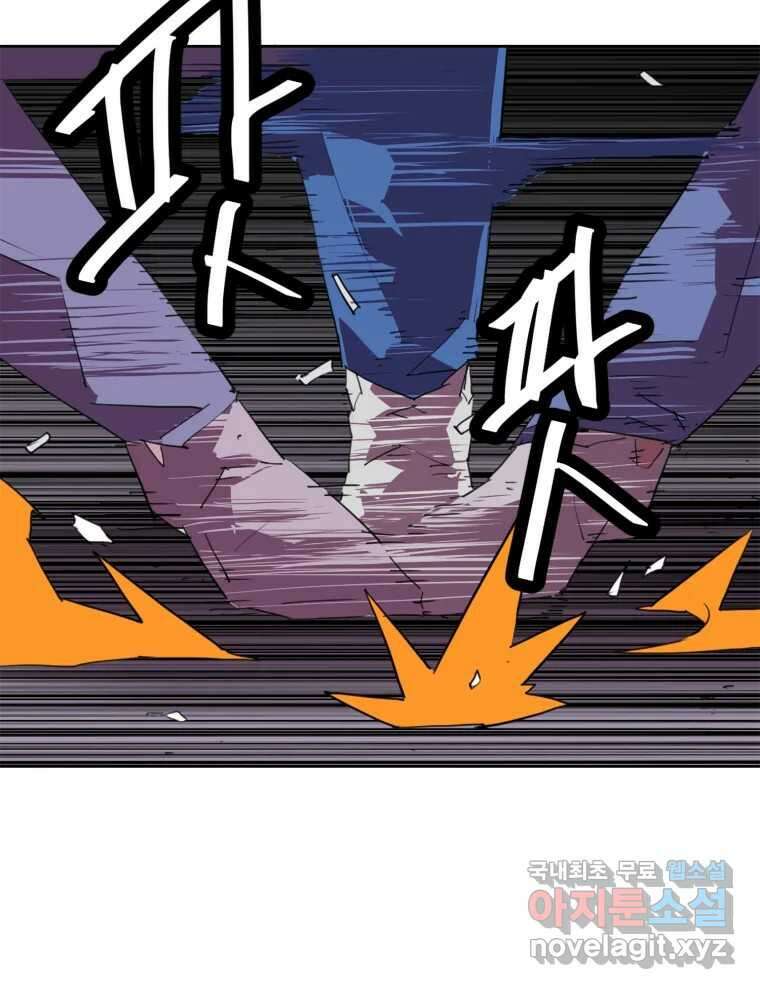 크라우드 110화 8