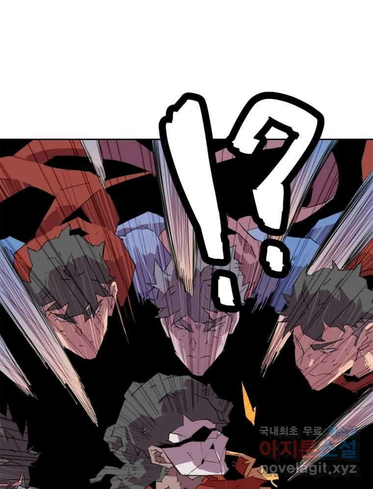 크라우드 110화 9