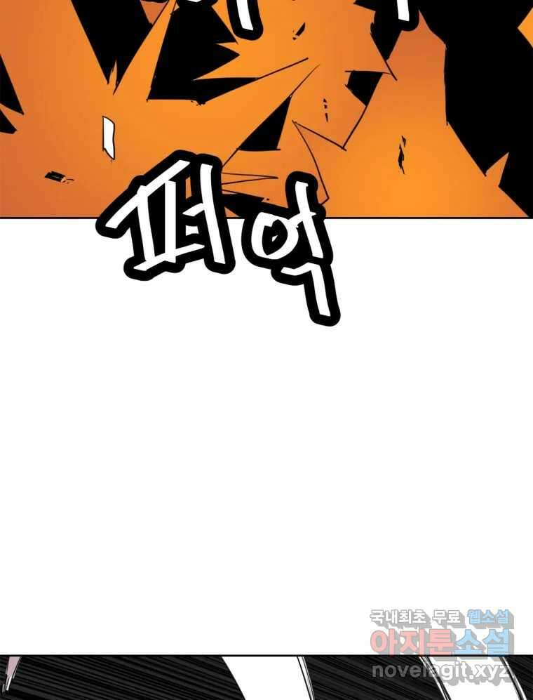 크라우드 110화 12