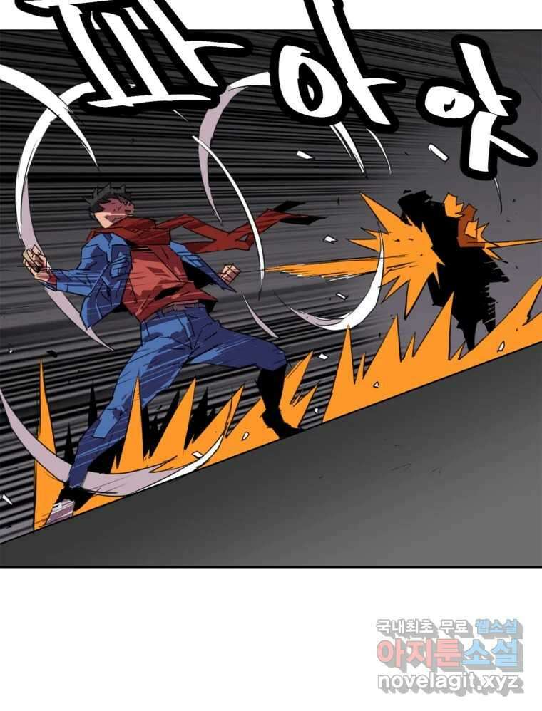 크라우드 110화 14